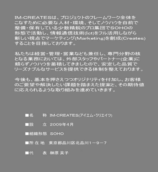 ＡＢＯＵＴ ＵＳ